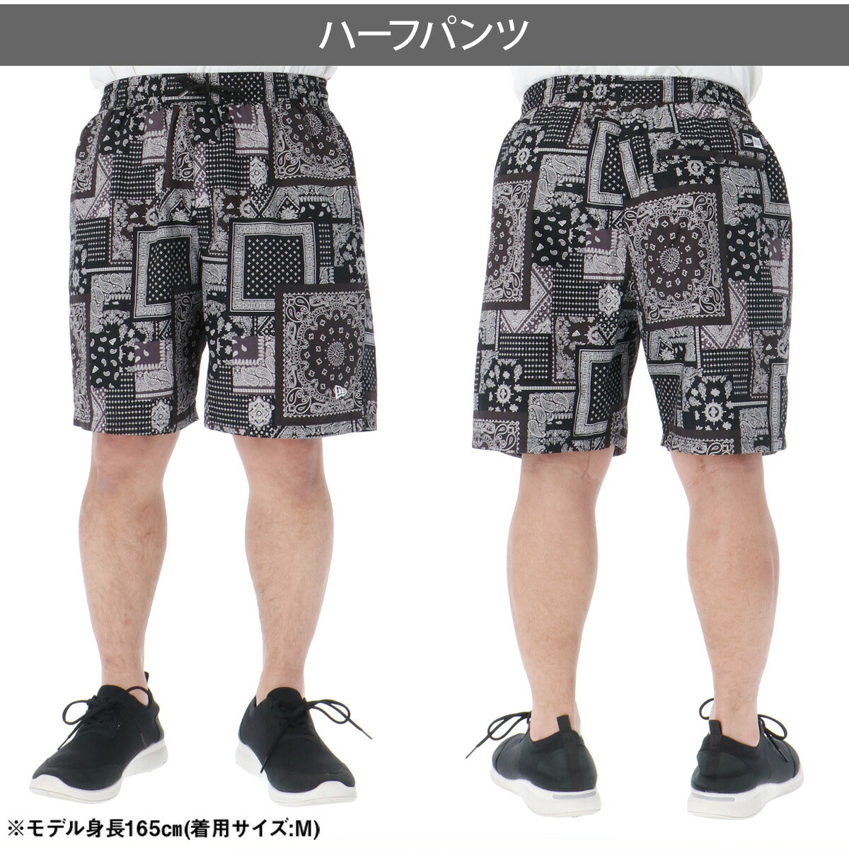 ニューエラ Tシャツ ハーフパンツ 上下 メンズ Oriental Paisley ホワイト ネイビー ブラック 14856701S