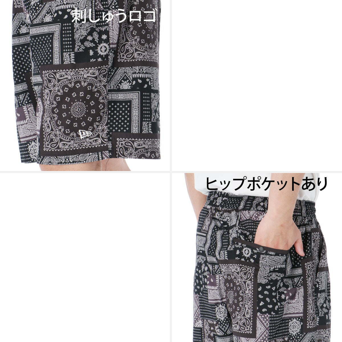 ニューエラ Tシャツ ハーフパンツ 上下 メンズ Oriental Paisley ホワイト ネイビー ブラック 14856701S