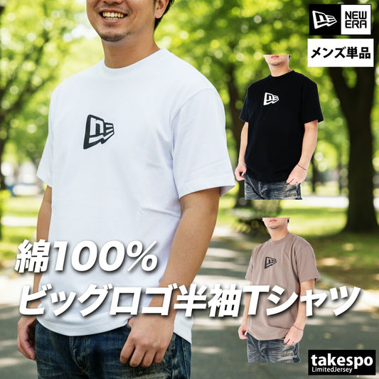 ニューエラ Tシャツ メンズ SS CT TEE FLAG LOGO MID ホワイト ブラウン ブラック 14856717T