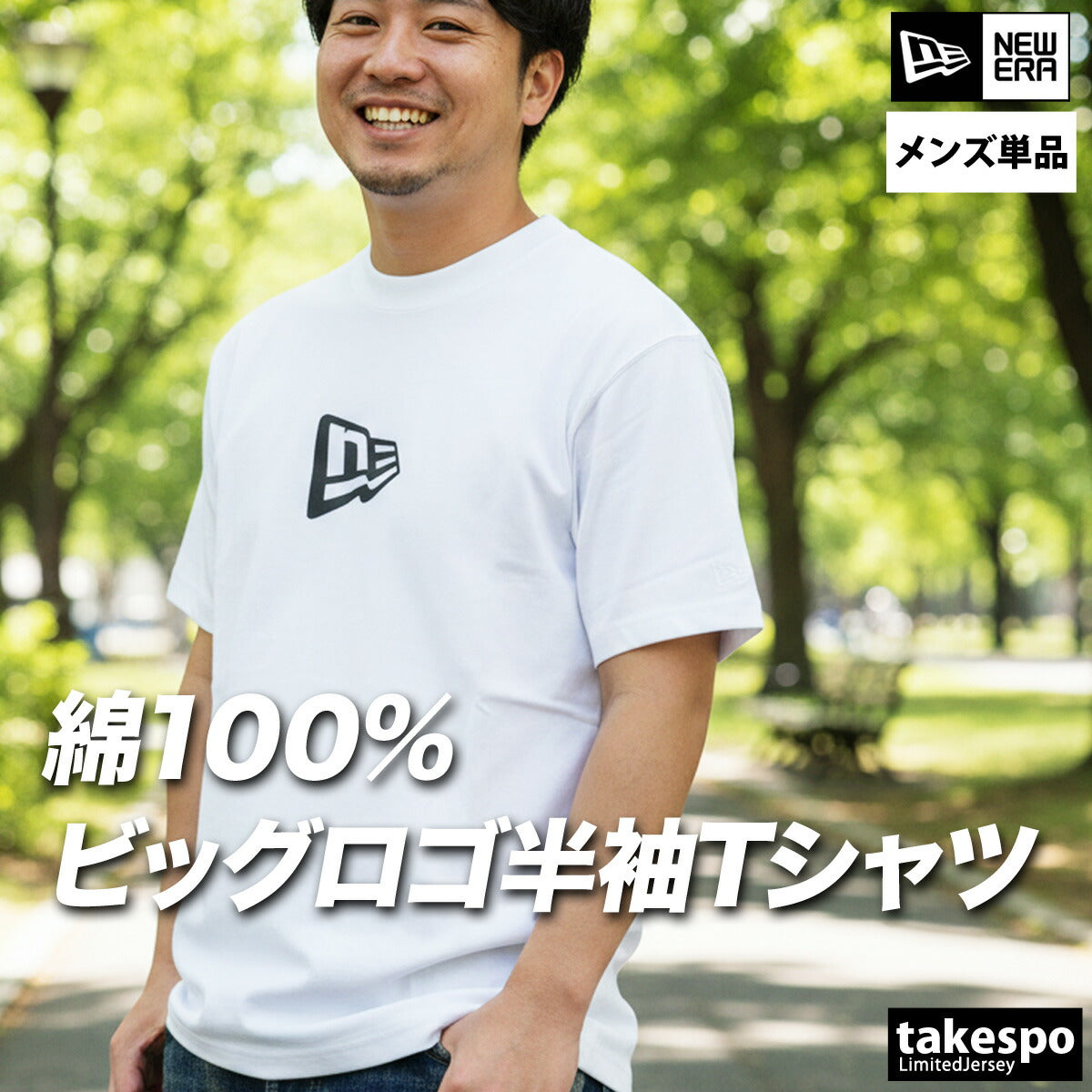 ニューエラ Tシャツ メンズ SS CT TEE FLAG LOGO MID ホワイト ブラウン ブラック 14856717T