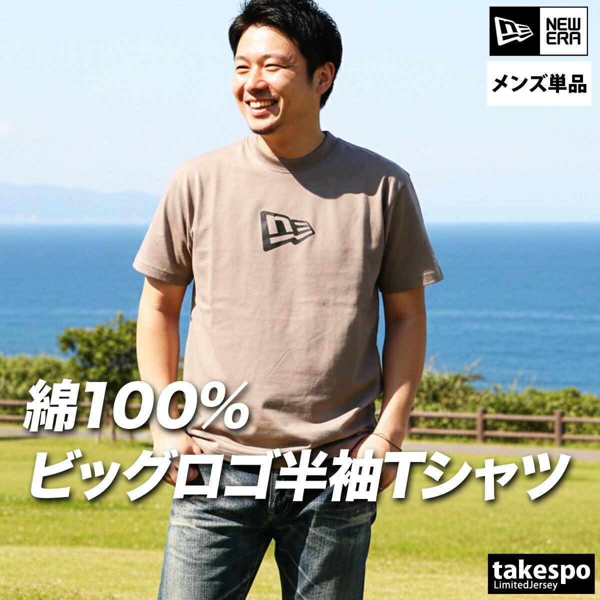 ニューエラ Tシャツ メンズ SS CT TEE FLAG LOGO MID ホワイト ブラウン ブラック 14856717T