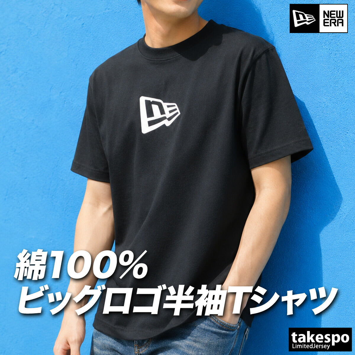 ニューエラ Tシャツ メンズ SS CT TEE FLAG LOGO MID ホワイト ブラウン ブラック 14856717T