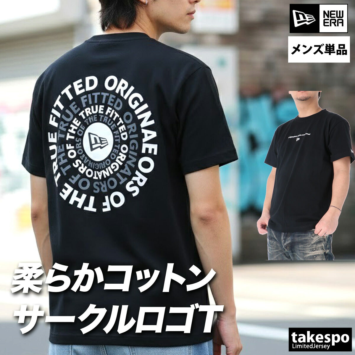 ニューエラ Tシャツ メンズ サークルロゴ ブラック ホワイト ベージュ グレー 14856718T