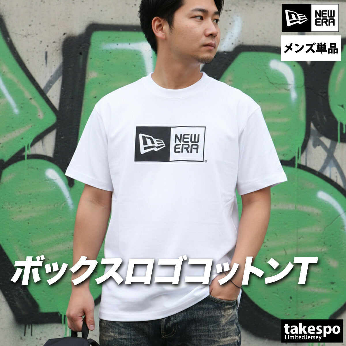 ニューエラ Tシャツ メンズ ボックスロゴ ブラック ホワイト グレー 14856722T