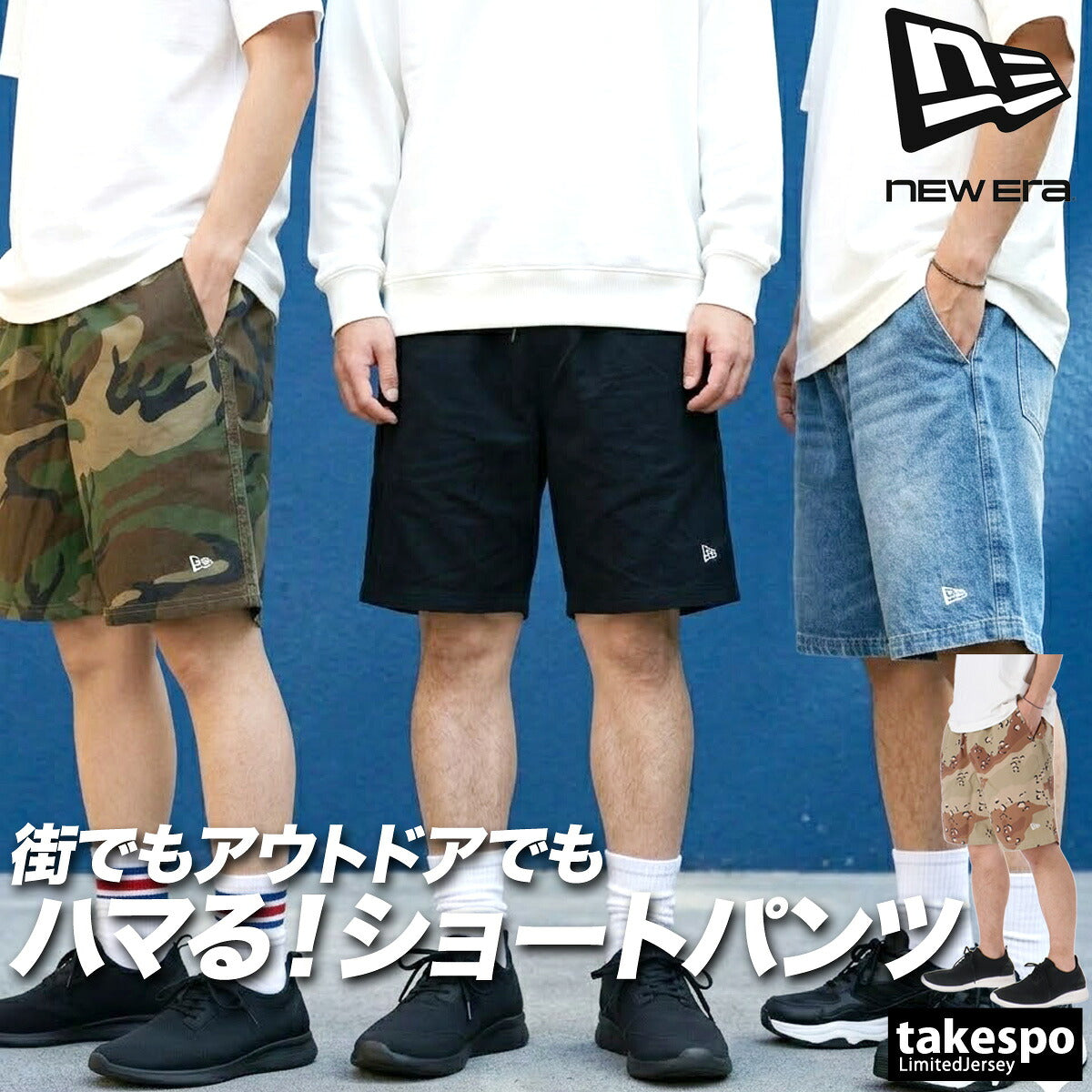 ニューエラ ハーフパンツ メンズ ブラック グリーン ブルー ベージュ 14856744B