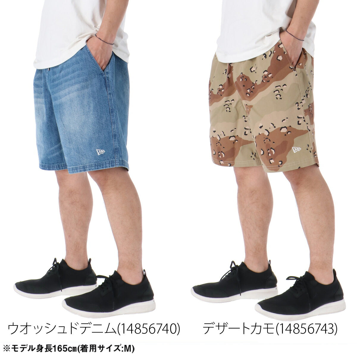 ニューエラ ハーフパンツ メンズ ブラック グリーン ブルー ベージュ 14856744B