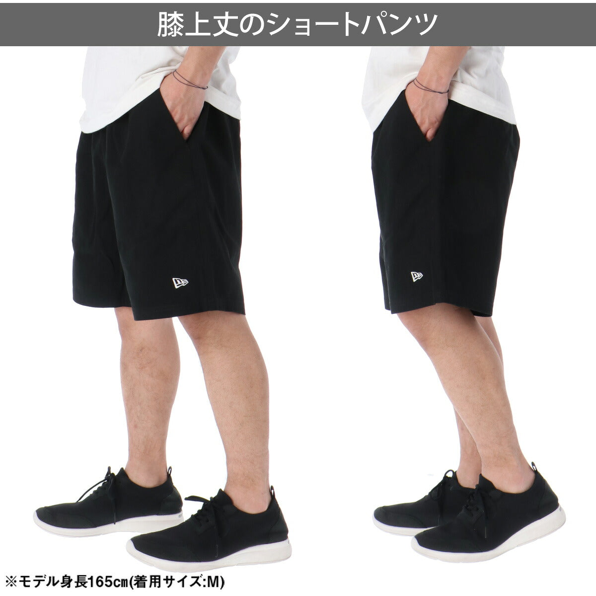 ニューエラ ハーフパンツ メンズ ブラック グリーン ブルー ベージュ 14856744B