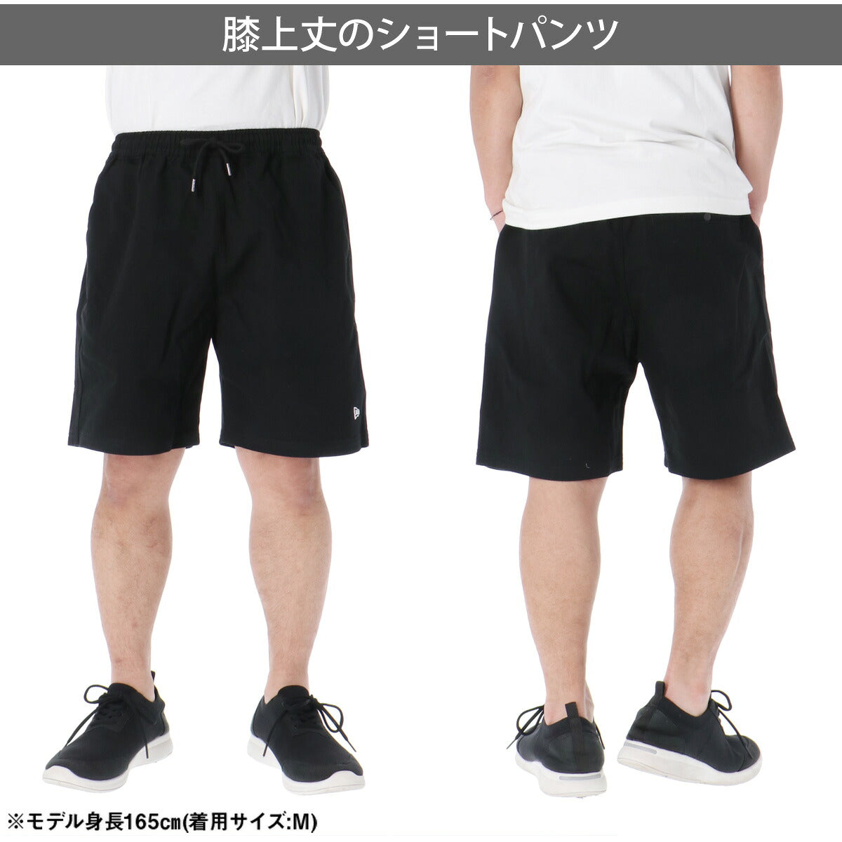 ニューエラ ハーフパンツ メンズ ブラック グリーン ブルー ベージュ 14856744B