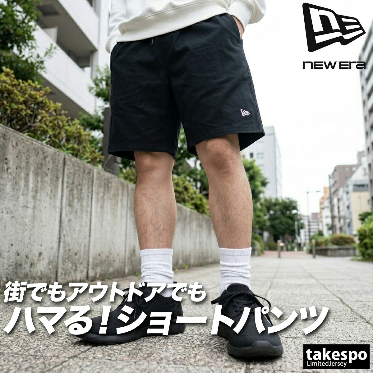 ニューエラ ハーフパンツ メンズ ブラック グリーン ブルー ベージュ 14856744B