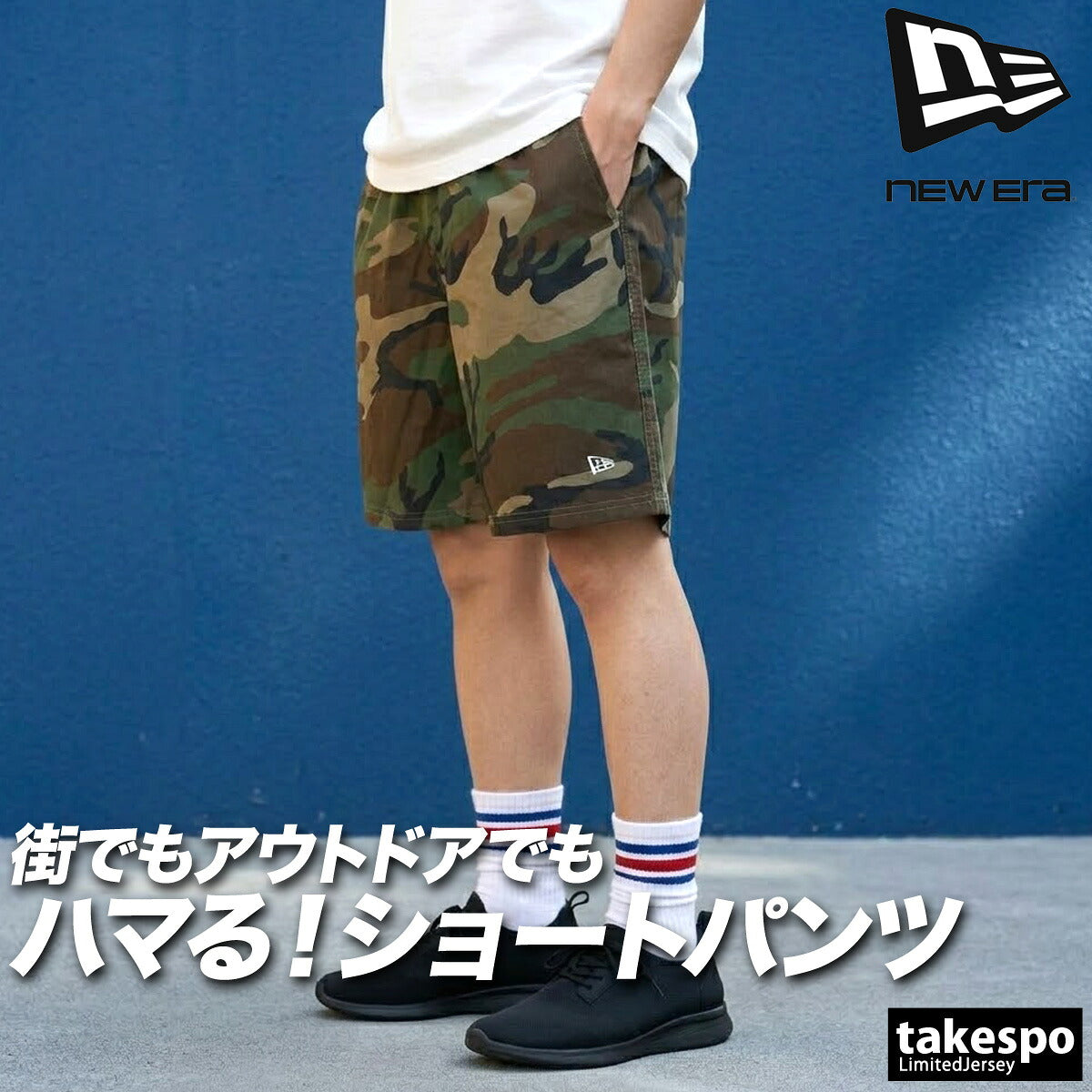 ニューエラ ハーフパンツ メンズ ブラック グリーン ブルー ベージュ 14856744B