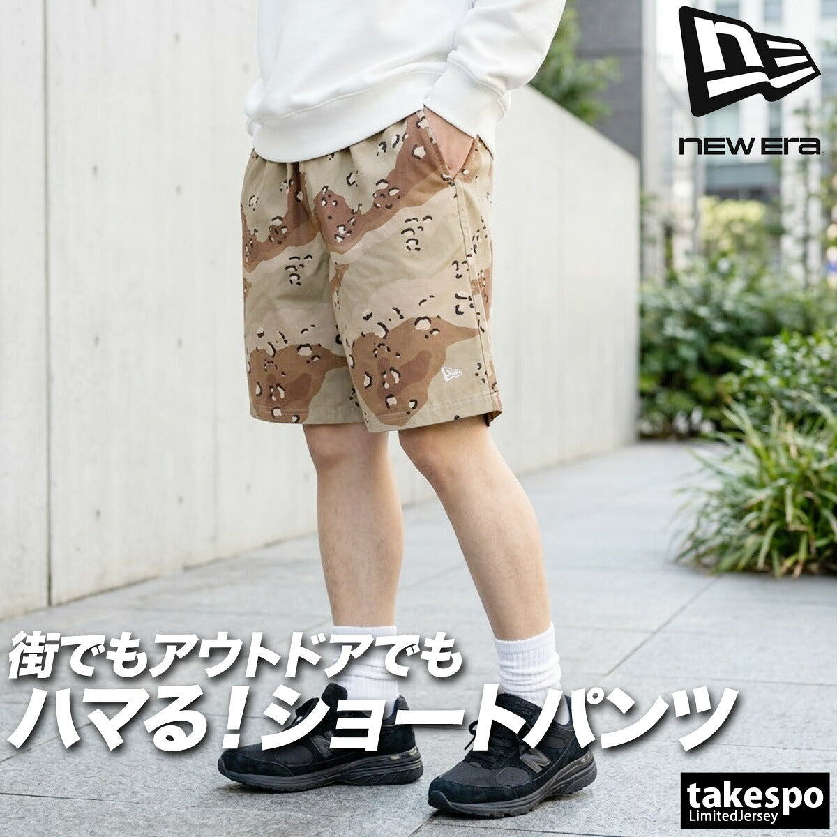 ニューエラ ハーフパンツ メンズ ブラック グリーン ブルー ベージュ 14856744B