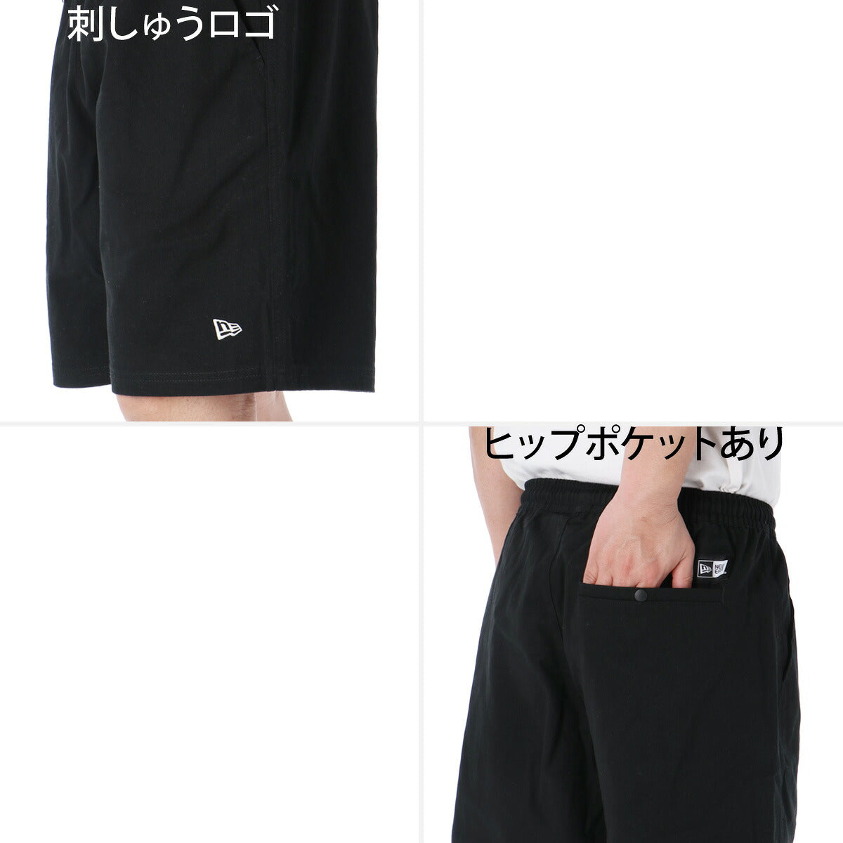 ニューエラ ハーフパンツ メンズ ブラック グリーン ブルー ベージュ 14856744B