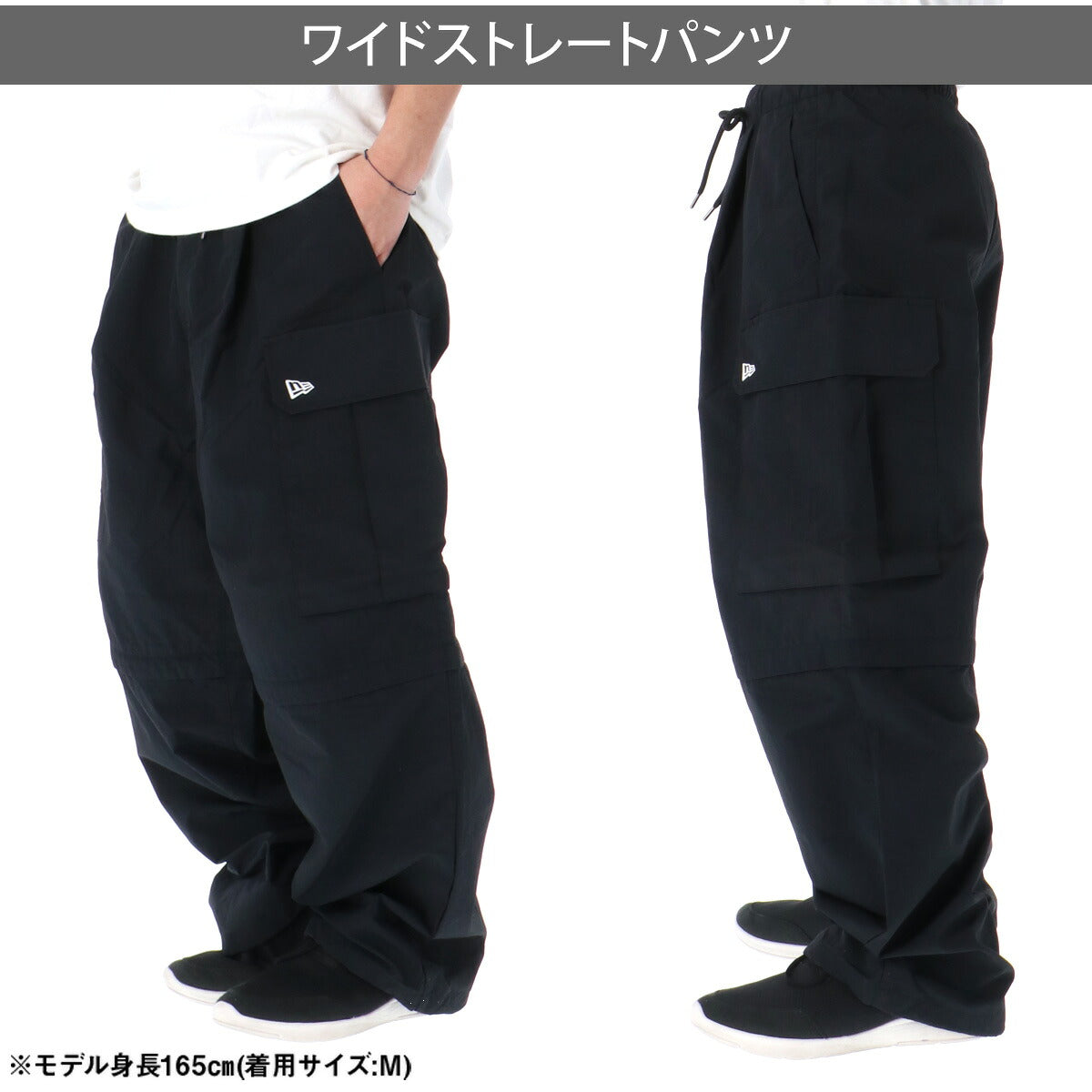 ニューエラ ロングパンツ メンズ ブラック グレー 14856746B