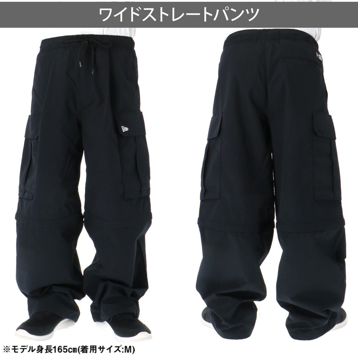 ニューエラ ロングパンツ メンズ ブラック グレー 14856746B