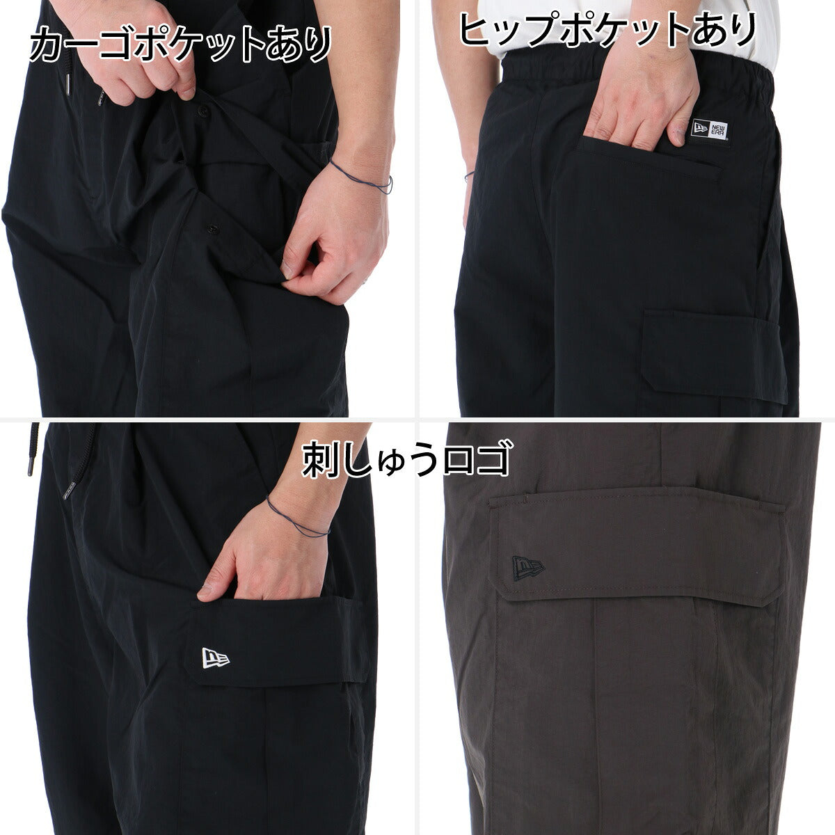 ニューエラ ロングパンツ メンズ ブラック グレー 14856746B