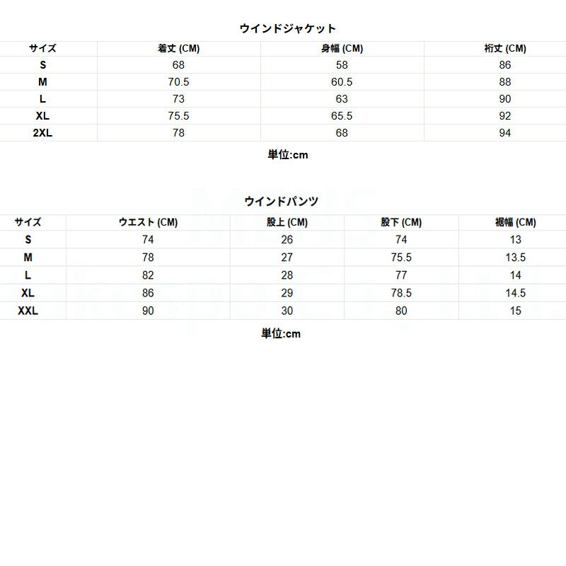 ニューエラ ウインドブレーカー 上下 メンズ ブラック グレー 14859899S