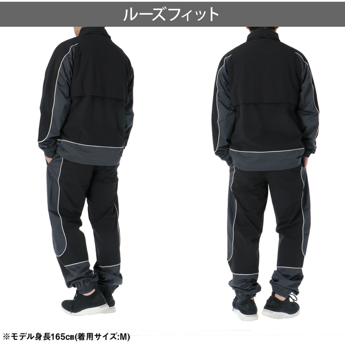 ニューエラ ウインドブレーカー 上下 メンズ ブラック グレー 14859899S