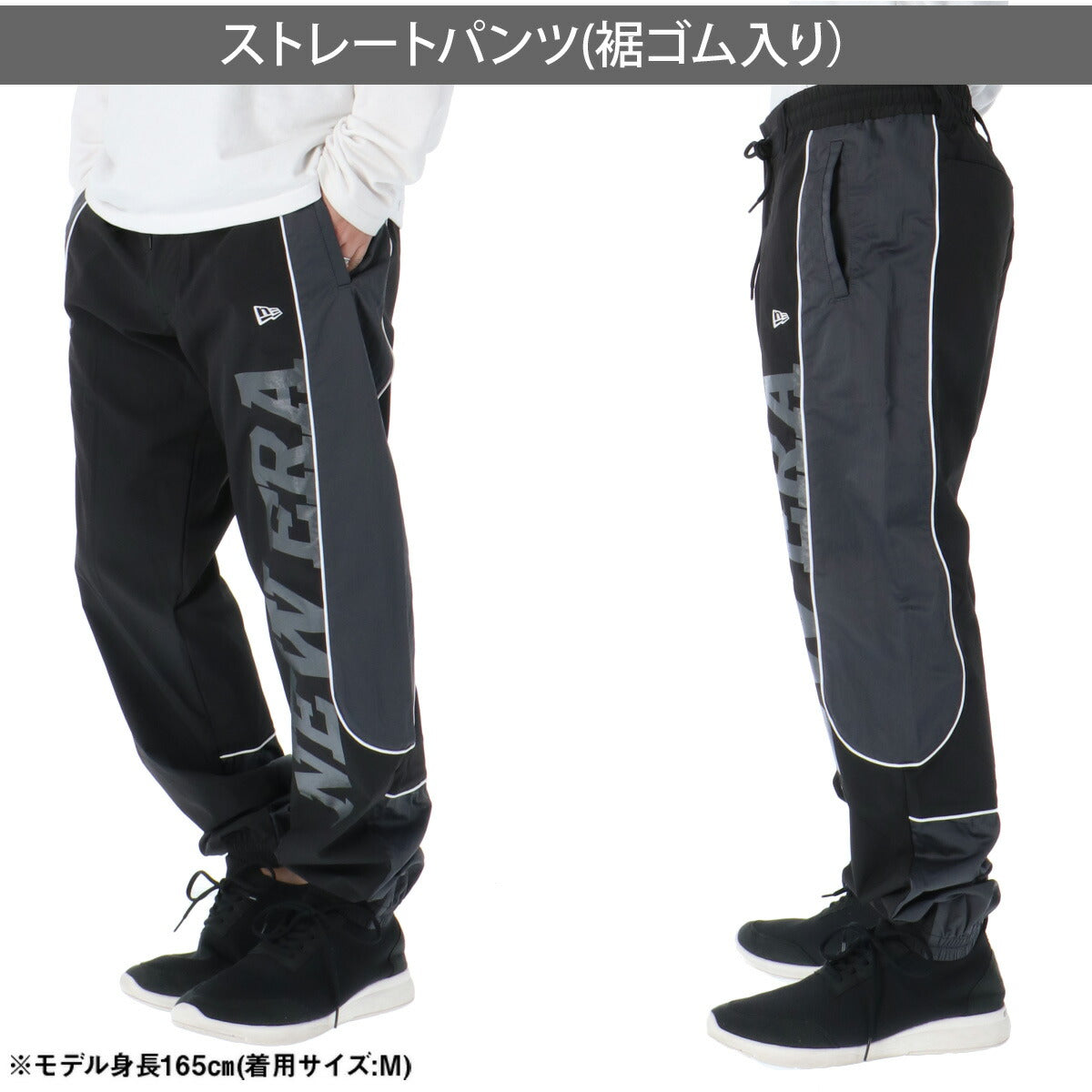 ニューエラ ウインドブレーカー 上下 メンズ ブラック グレー 14859899S