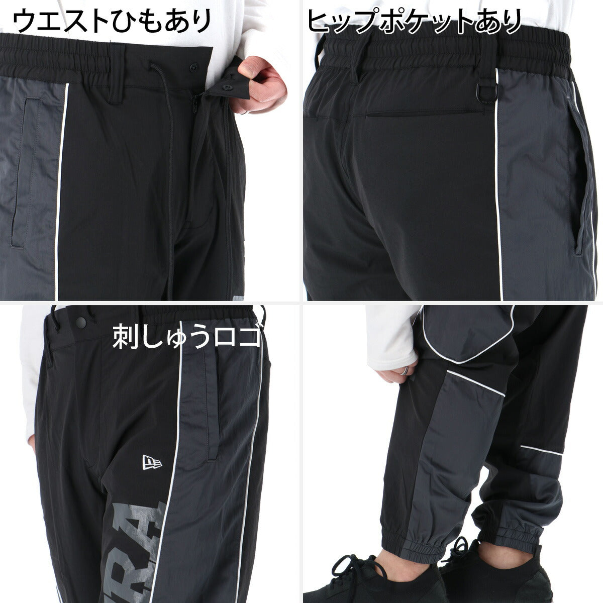 ニューエラ ウインドブレーカー 上下 メンズ ブラック グレー 14859899S