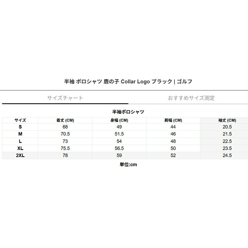 ニューエラ ポロシャツ メンズ 半袖 鹿の子 Collar Logo ブラック ホワイト ネイビー 14859945T