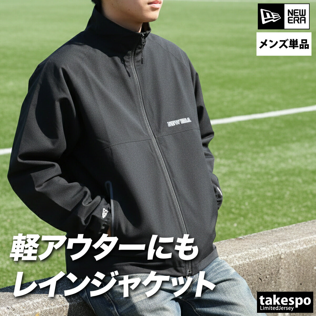 ニューエラ レインジャケット メンズ ブラック 14859958T