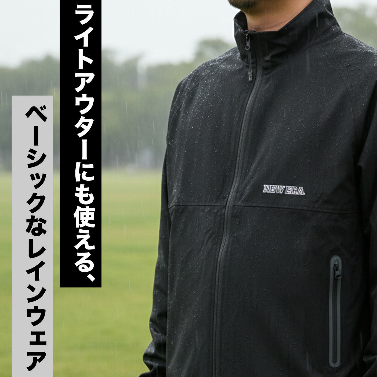 ニューエラ レインジャケット メンズ ブラック 14859958T