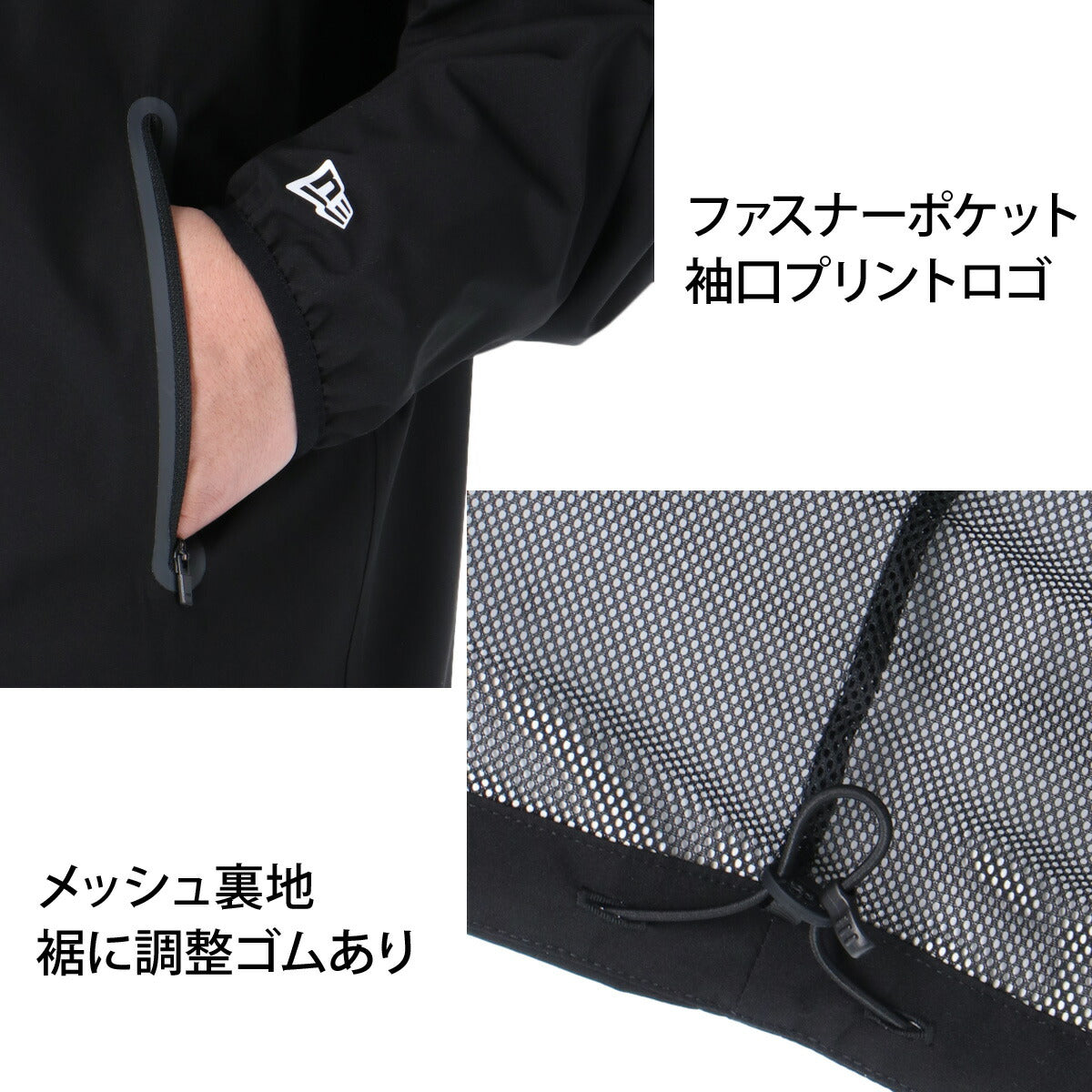 ニューエラ レインジャケット メンズ ブラック 14859958T