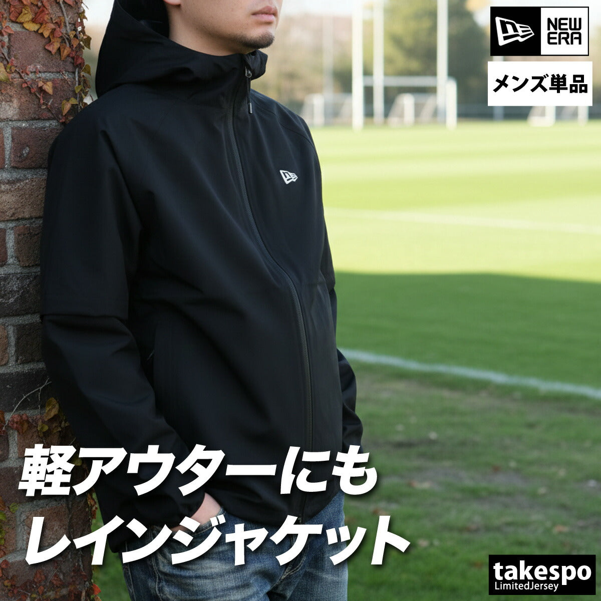 ニューエラ レインジャケット メンズ ブラック 14859959T