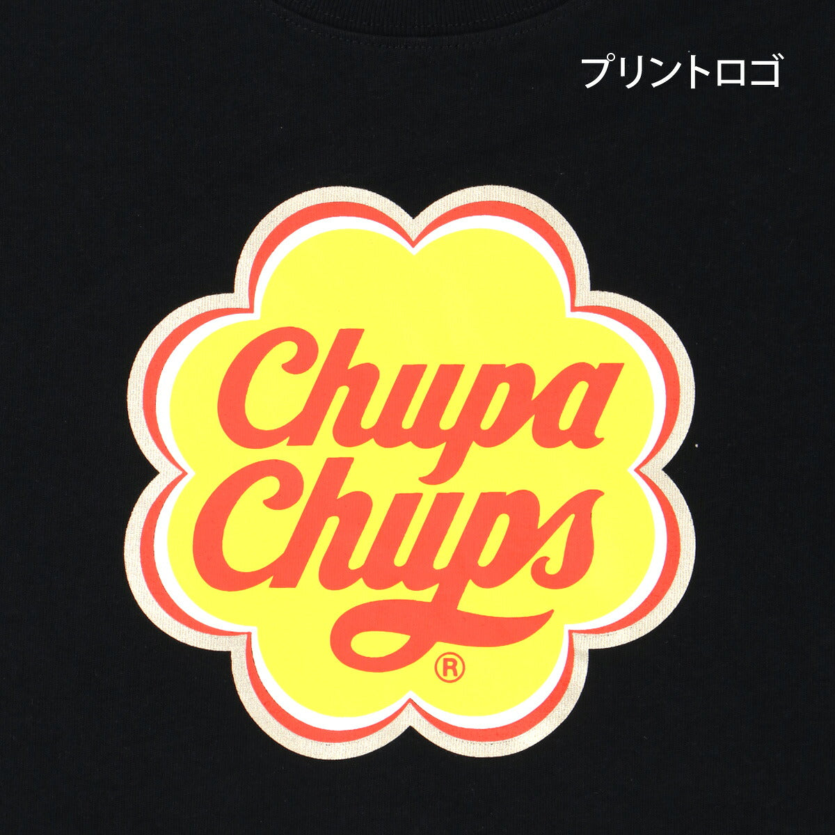 ニューエラ Tシャツ ジュニア チュッパチャプス ブラック 14864373T