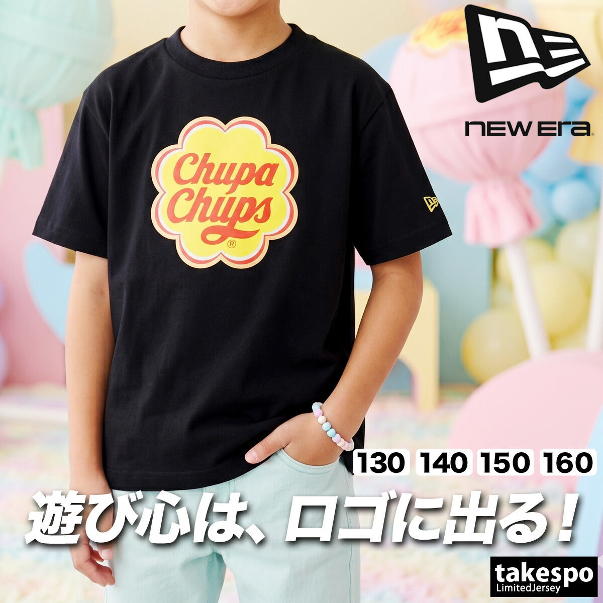 ニューエラ Tシャツ ジュニア チュッパチャプス ブラック 14864373T