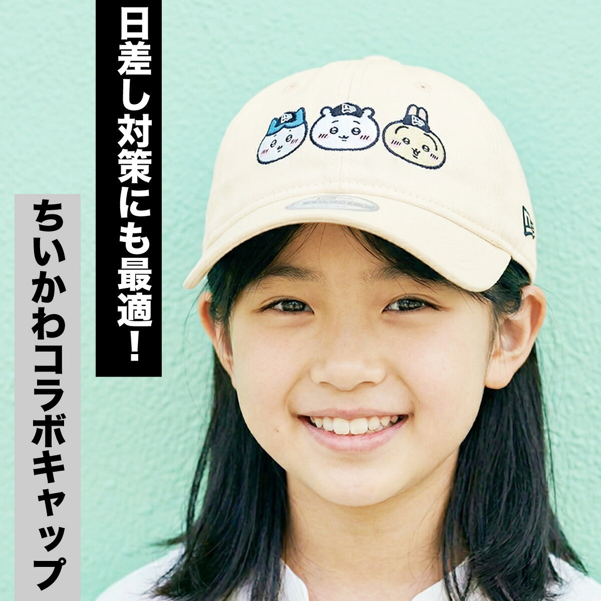 ニューエラ キャップ ジュニア 9TWENTY ブラック ベージュ 14864478H
