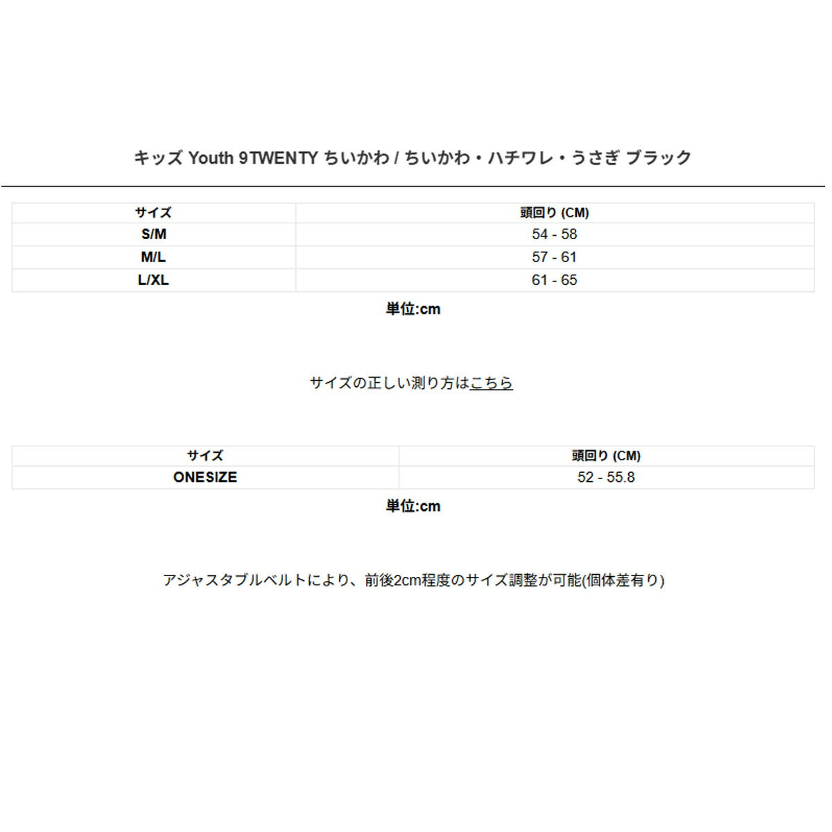 ニューエラ キャップ ジュニア 9TWENTY ブラック ベージュ 14864478H