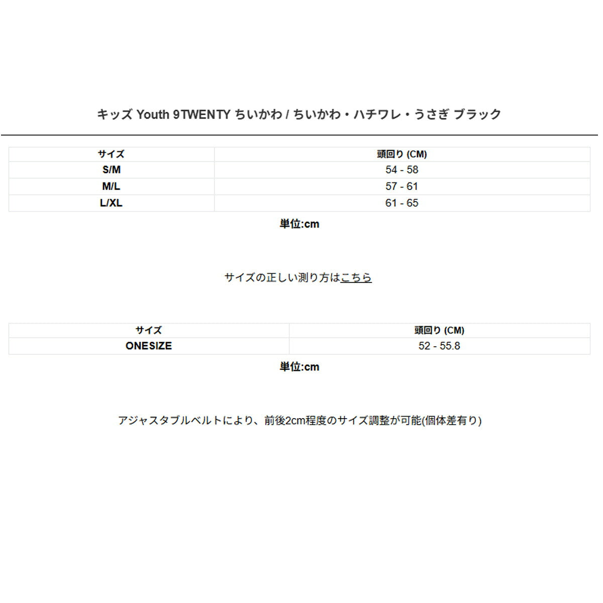 ニューエラ キャップ ジュニア 9TWENTY ブラック ベージュ 14864478H