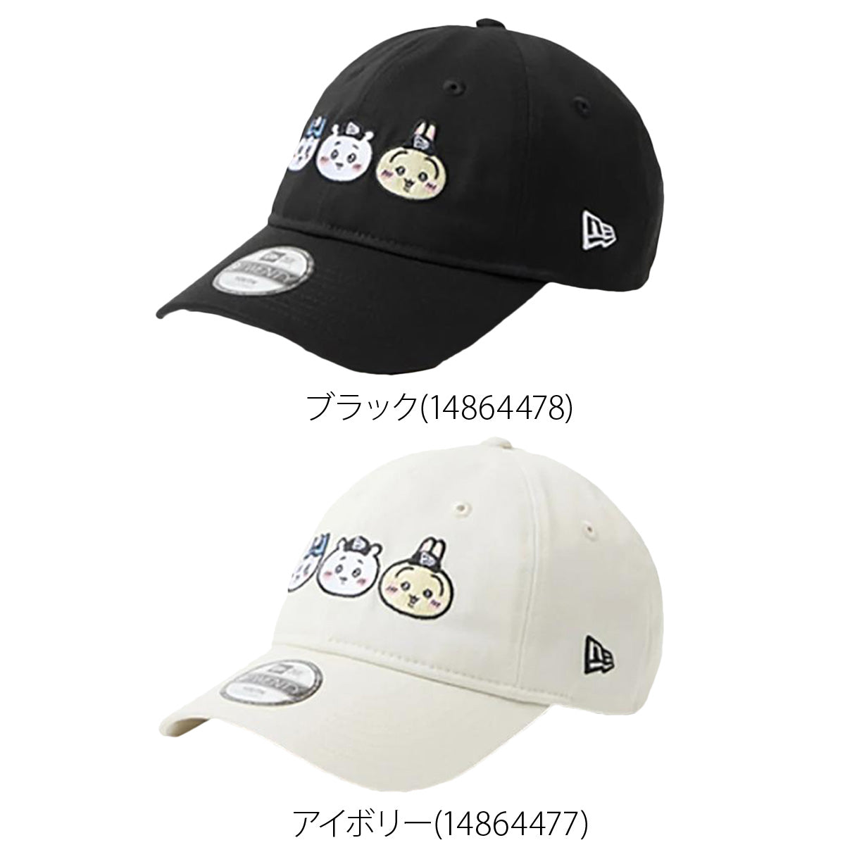 ニューエラ キャップ ジュニア 9TWENTY ブラック ベージュ 14864478H