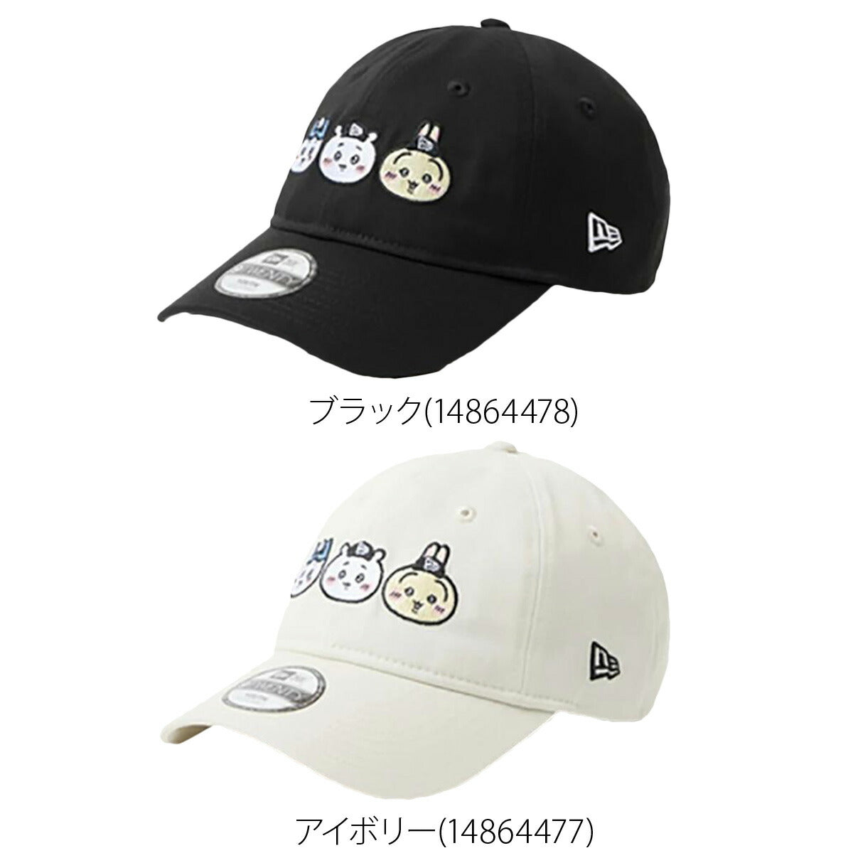 ニューエラ キャップ ジュニア 9TWENTY ブラック ベージュ 14864478H
