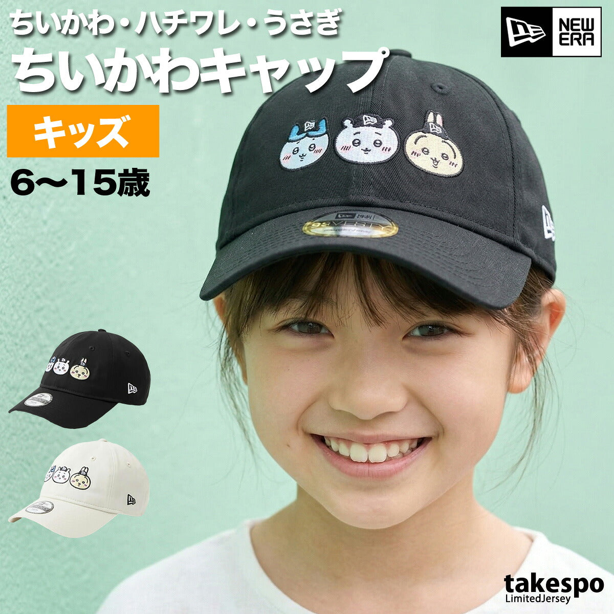 ニューエラ キャップ ジュニア 9TWENTY ブラック ベージュ 14864478H