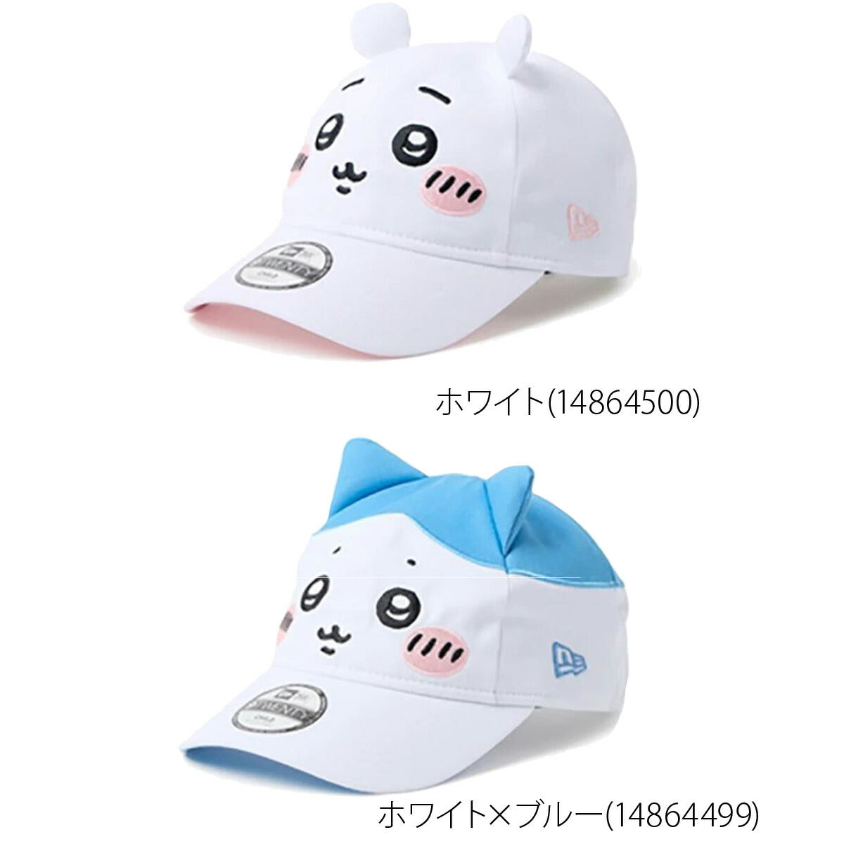 ニューエラ キャップ ジュニア 9TWENTY ホワイト 14864500H