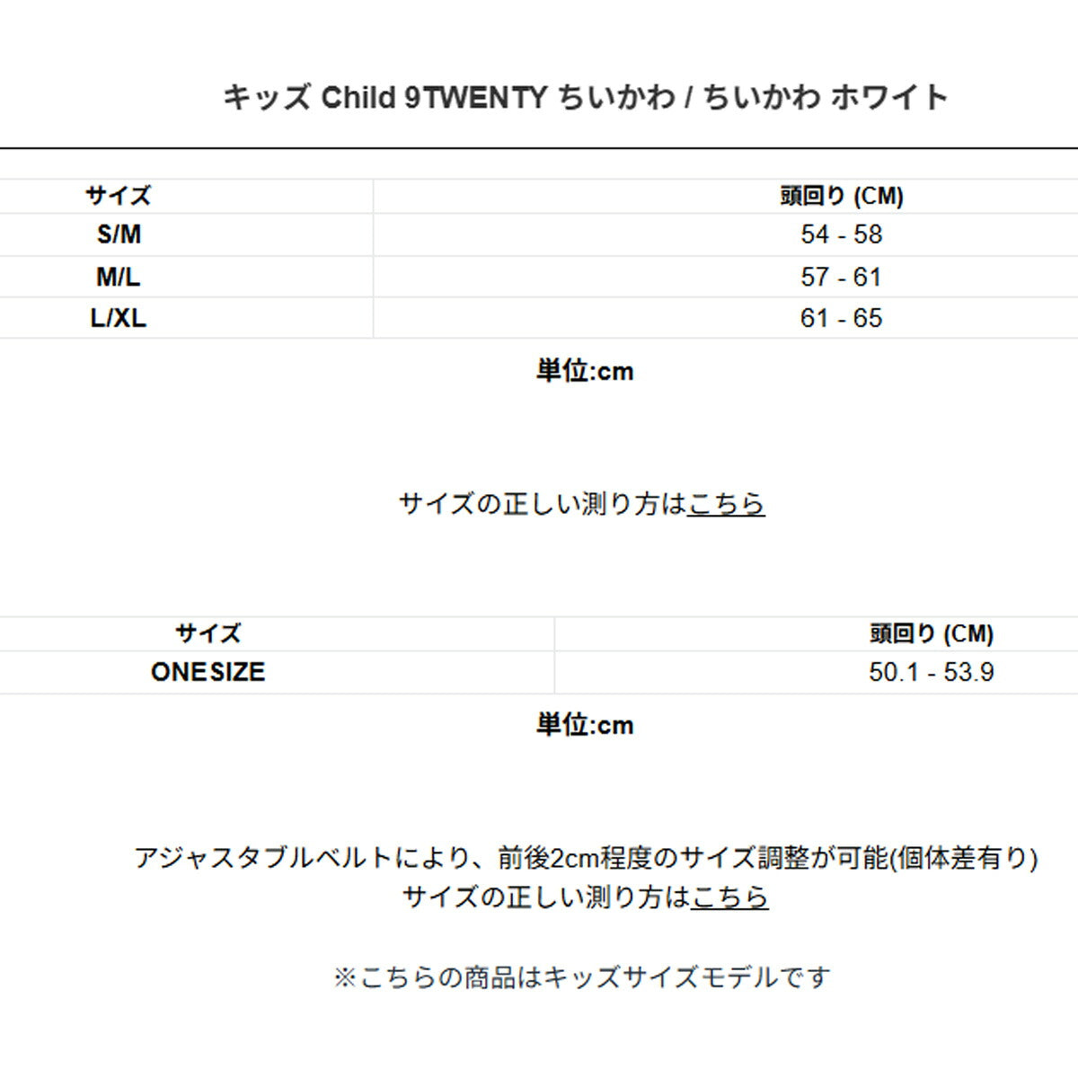 ニューエラ キャップ ジュニア 9TWENTY ホワイト 14864500H