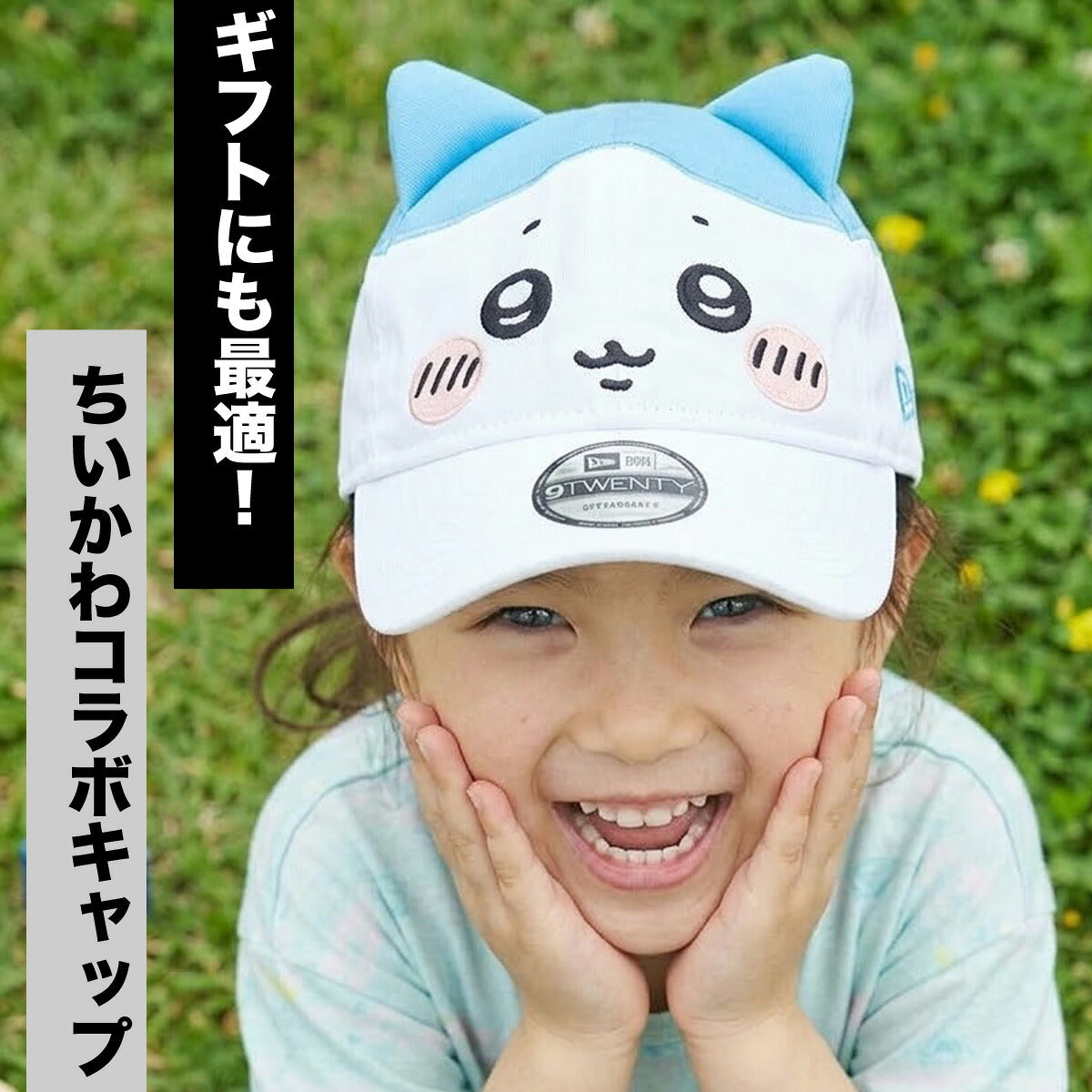 ニューエラ キャップ ジュニア 9TWENTY ホワイト 14864500H