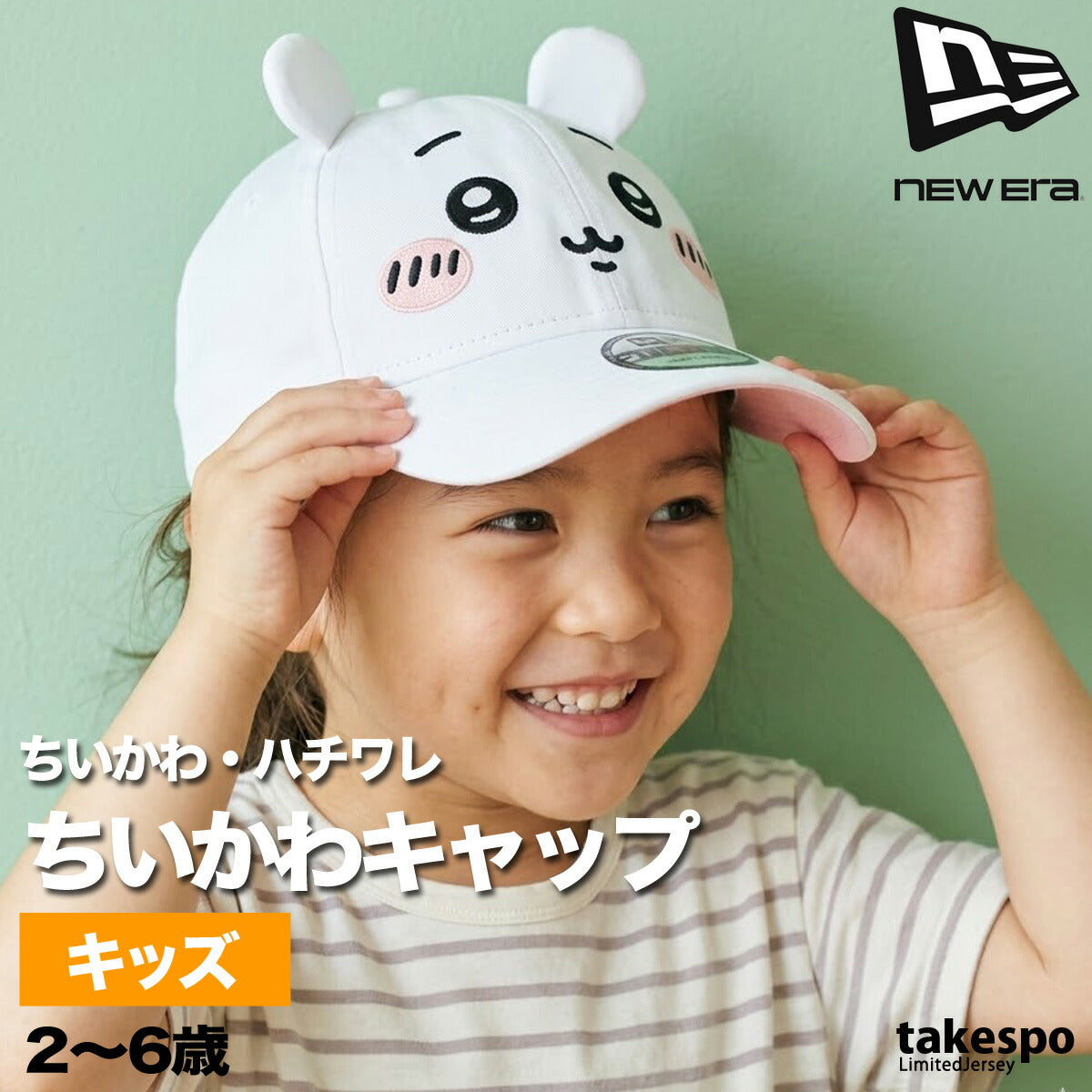 ニューエラ キャップ ジュニア 9TWENTY ホワイト 14864500H