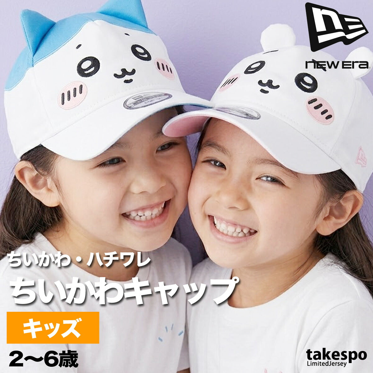 ニューエラ キャップ ジュニア 9TWENTY ホワイト 14864500H