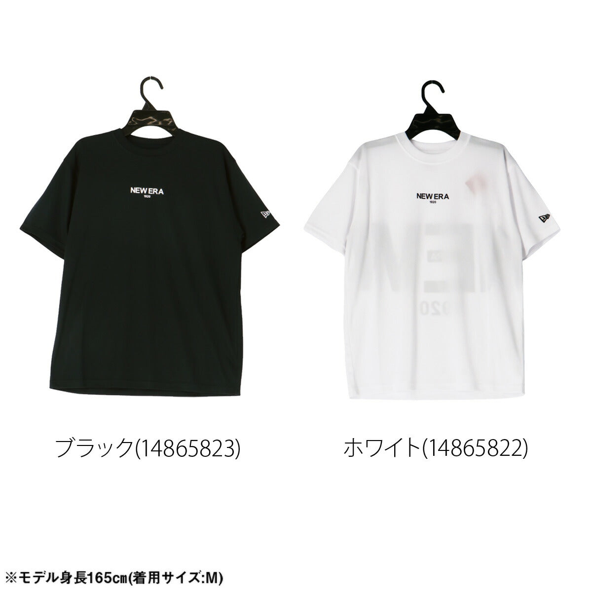 ニューエラ Tシャツ ジュニア ブラック ホワイト 14865823T