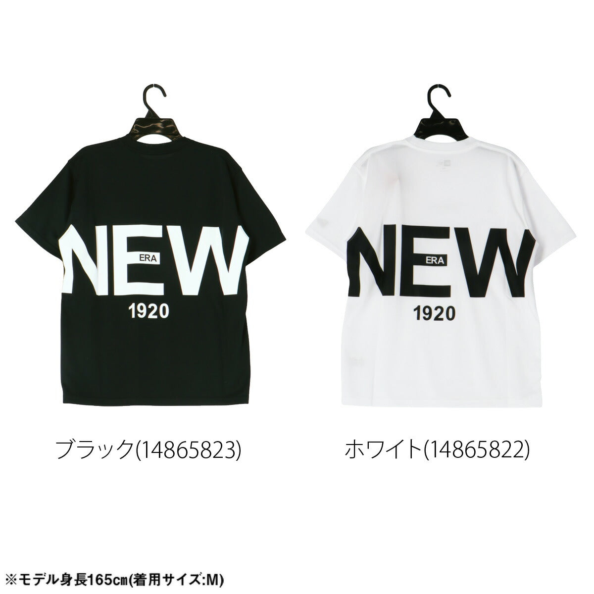 ニューエラ Tシャツ ジュニア ブラック ホワイト 14865823T