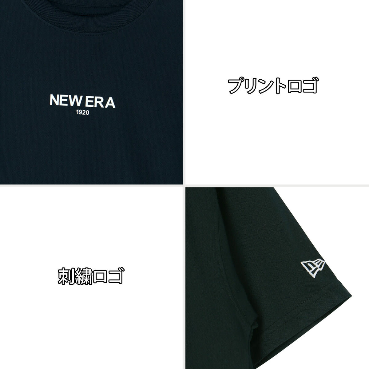 ニューエラ Tシャツ ジュニア ブラック ホワイト 14865823T