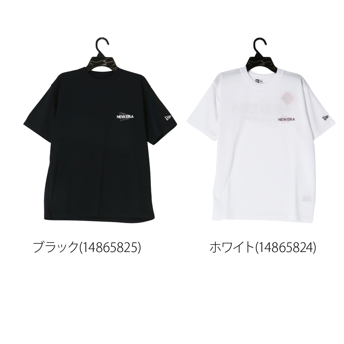 ニューエラ Tシャツ ジュニア ブラック ホワイト 14865825T