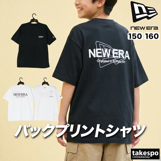 ニューエラ Tシャツ ジュニア ブラック ホワイト 14865825T