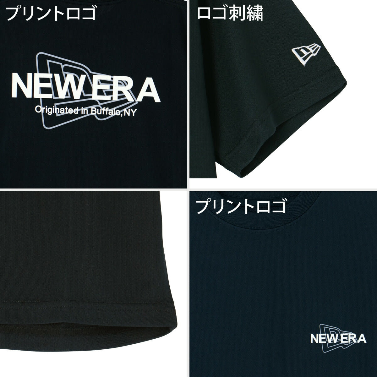 ニューエラ Tシャツ ジュニア ブラック ホワイト 14865825T