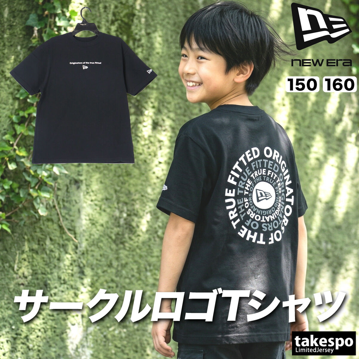 ニューエラ Tシャツ ジュニア Circle OOTTF ブラック ホワイト 14865836T