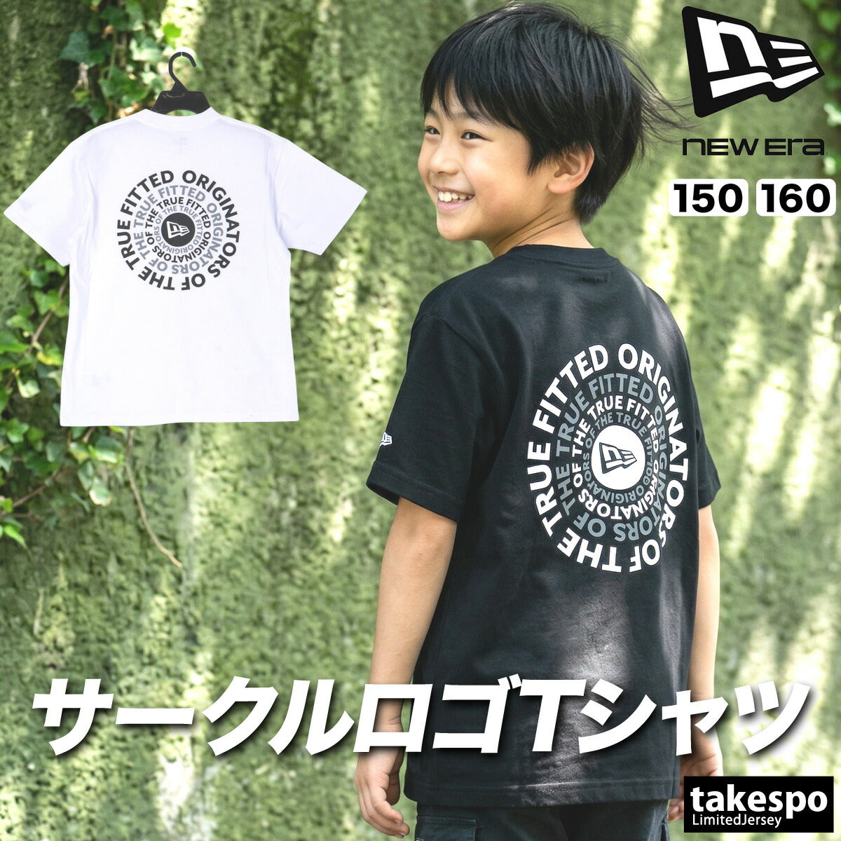 ニューエラ Tシャツ ジュニア Circle OOTTF ブラック ホワイト 14865836T