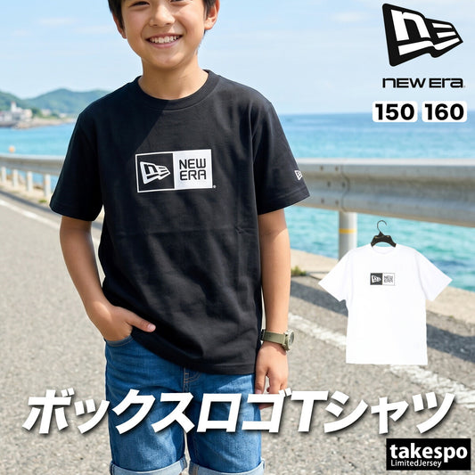 ニューエラ Tシャツ ジュニア Box Logo ホワイト ブラック 14865839T